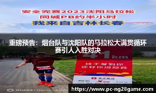 NG28南宫28平台