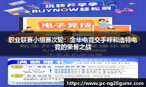 NG28南宫28