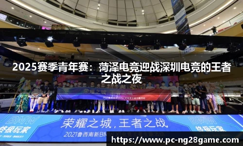 NG28南宫28官方网站
