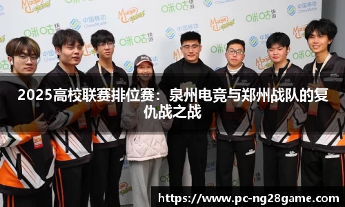 NG28南宫28