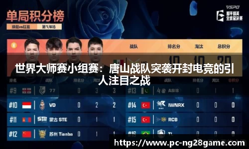 NG28南宫28