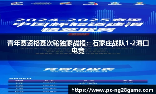 NG28南宫28