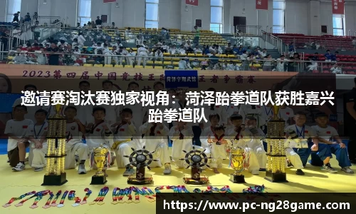 NG28南宫28官方网站