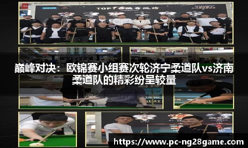 NG28南宫28